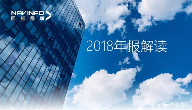 Ezpay2018年年报发布：净利润实现80.65%增长