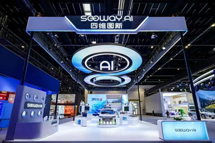 Ezpay携全栈量产方案及具身智能赛道新能力亮相2026北京车展